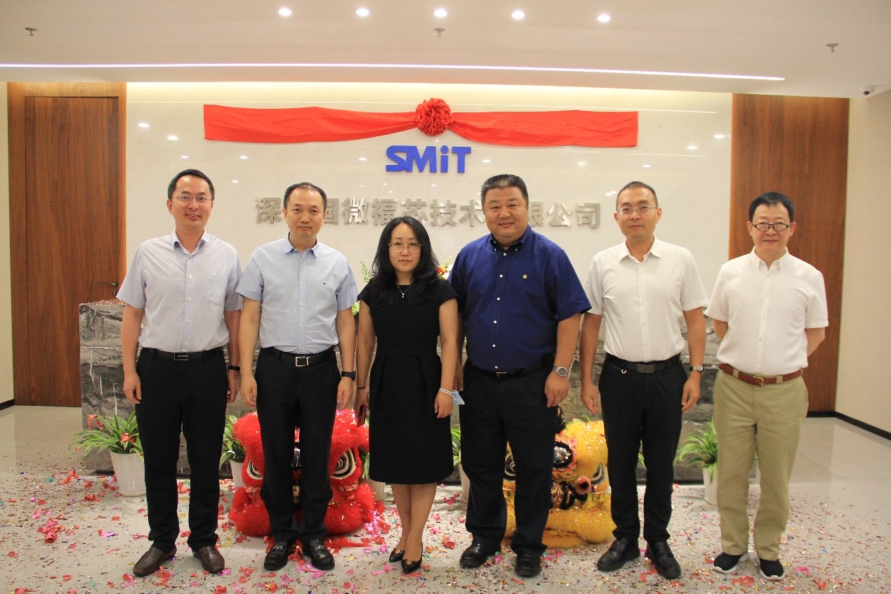 新平台“芯”机遇：体育333福芯于深圳河套深港科技创新合作区正式开业